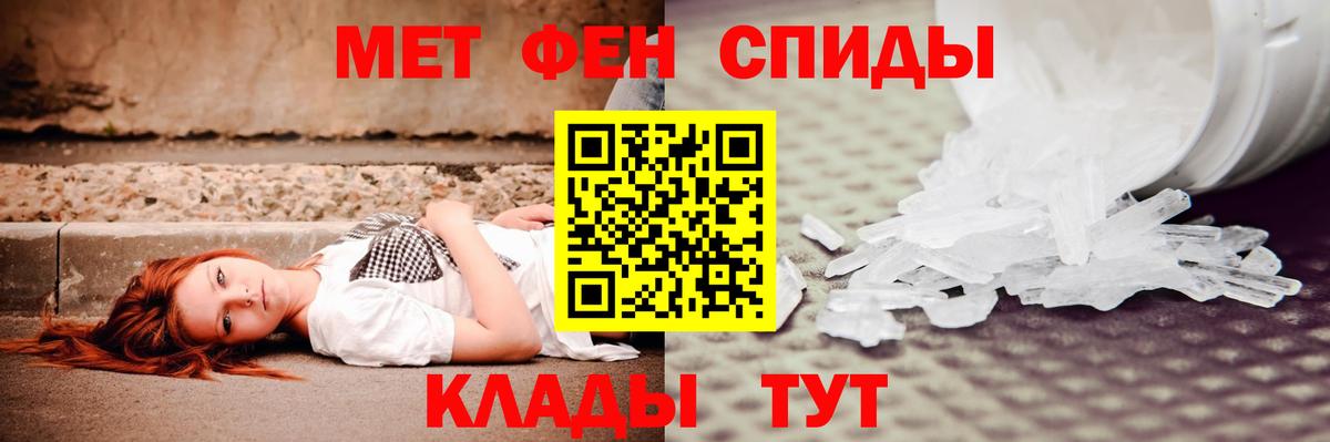 АМФЕТАМИН Розовый Хасавюрт