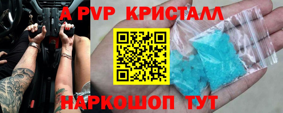 A PVP СК Хасавюрт