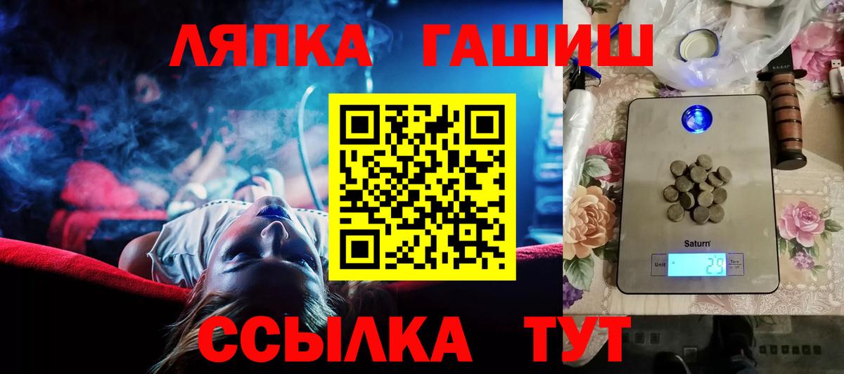 ГАШ  Вход с VPN  закладки  ГАШИШ индика сатива  ГАШ ice o lator  Хасавюрт 