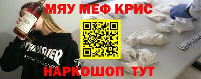 дмт Кунгур