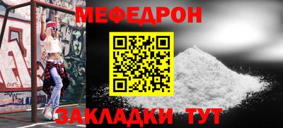 дмт Кунгур