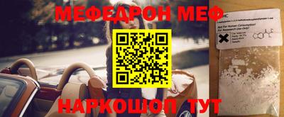мескалин Кумертау