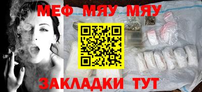 мескалин Кумертау