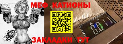 мескалин Кумертау