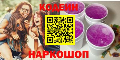 дмт Кунгур