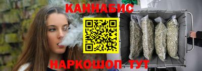 мескалин Кумертау