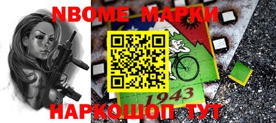 мескалин Кумертау