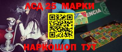мескалин Кумертау