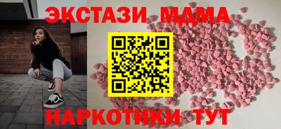 мескалин Кумертау