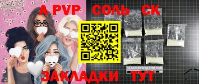 мескалин Кумертау