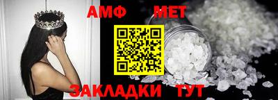 дмт Кунгур