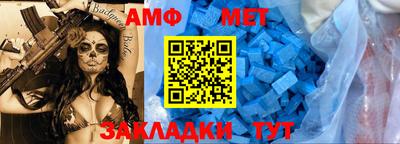мескалин Кумертау