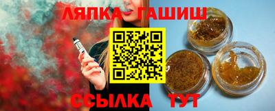 дмт Кунгур