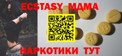 мескалин Кумертау