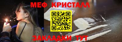 мескалин Кумертау