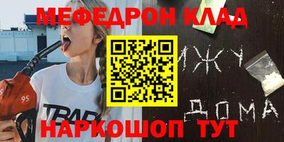 мескалин Кумертау