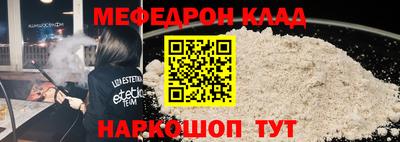 прущая мука Кулебаки