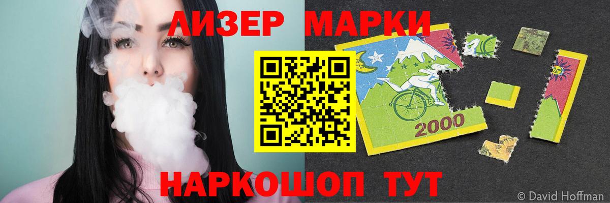 Лсд 25 экстази  Лсд 25 экстази кислота  Вход с VPN  Лсд 25 экстази ecstasy  Хасавюрт 