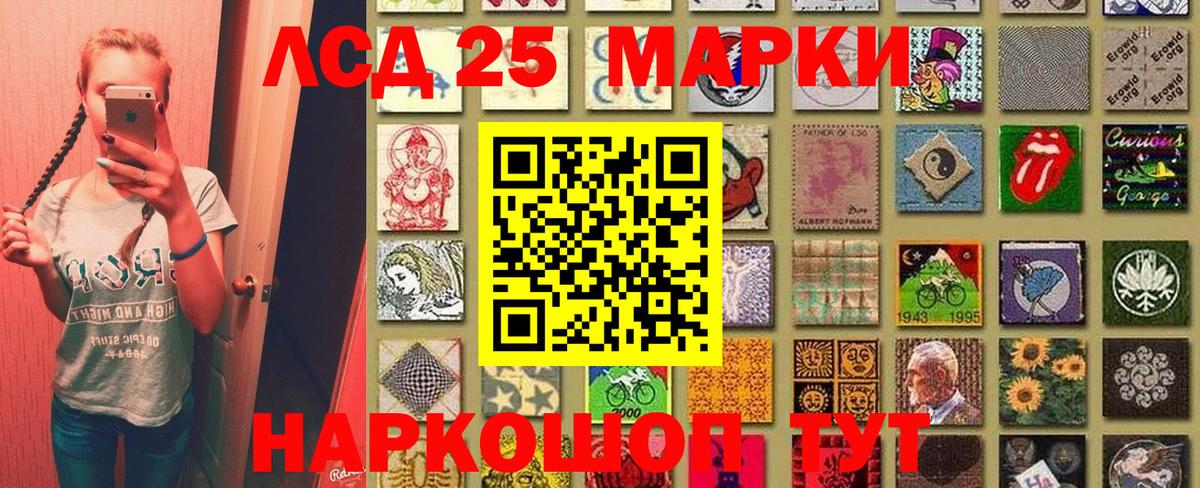 Хасавюрт  Наркотические марки 1,8мг  купить   Наркотические марки 1,8мг  Вход с VPN 
