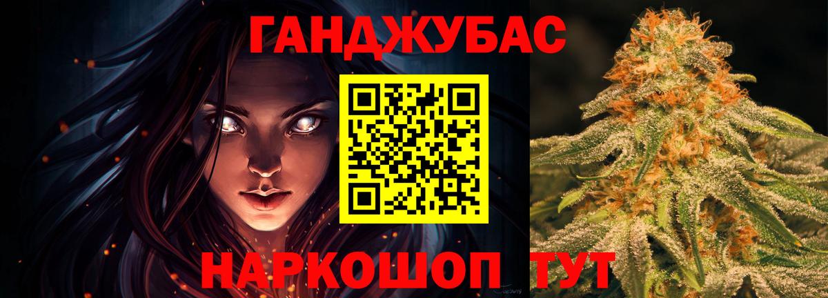Канабис тримм Хасавюрт